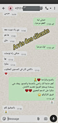 آراء زبنائنا